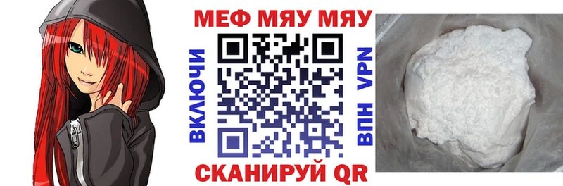 Что такое Тайшет Марихуана КОКАИН Гашиш АМФ Псилоцибиновые грибы Codein Метадон МЕГА ссылка A PVP МЕФ