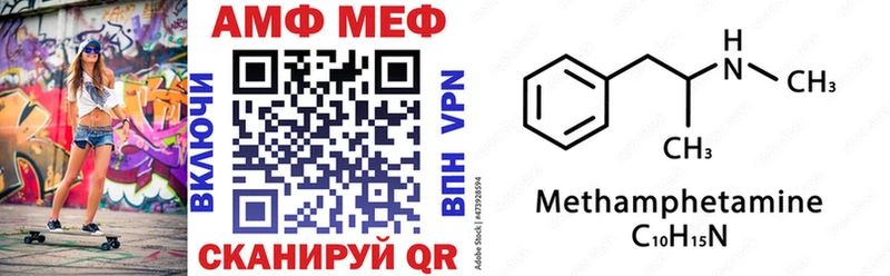 Amphetamine VHQ  Тайшет 