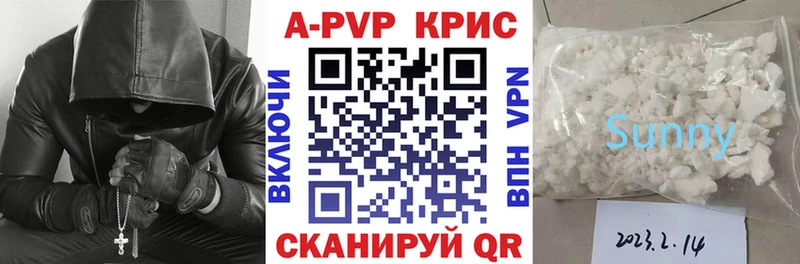 KRAKEN ссылки  Тайшет  Альфа ПВП крисы CK 