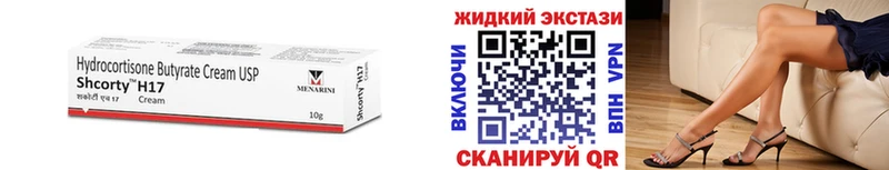 купить наркоту Тайшет MEGA БУТИРАТ 99%