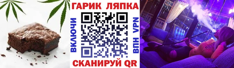 магазин  наркотиков  блэк спрут рабочий сайт  Canna-Cookies конопля  Тайшет 