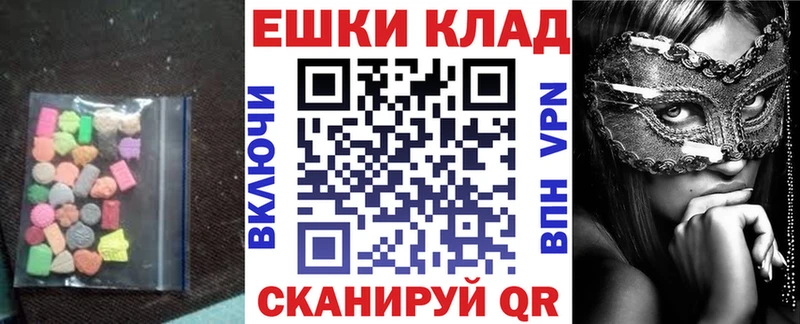ЭКСТАЗИ бентли  купить наркоту  Тайшет 