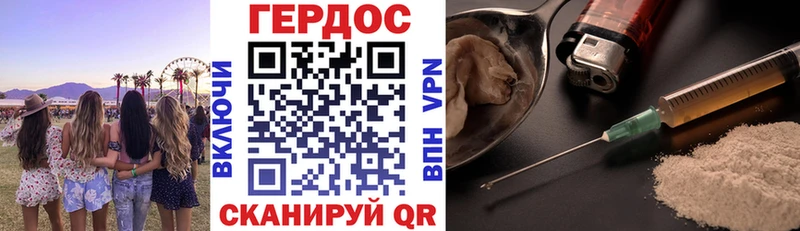 Героин хмурый купить наркоту Тайшет
