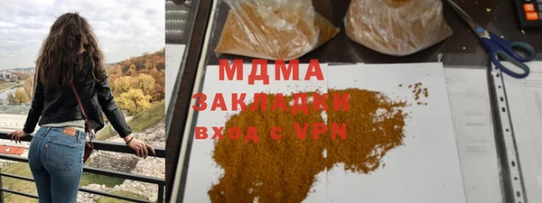 бутик Балабаново