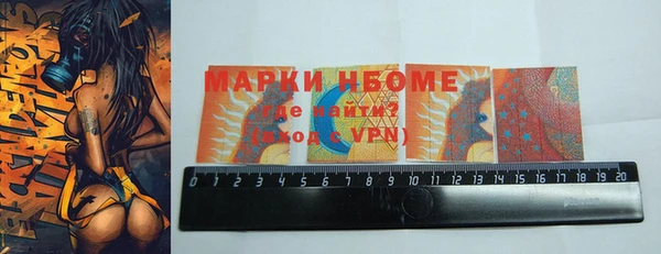 экстази Балахна