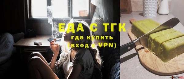 бутик Балабаново