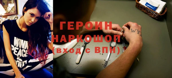 экстази Балахна