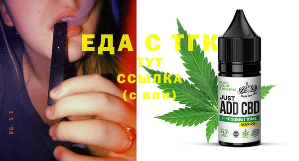 бутик Балабаново