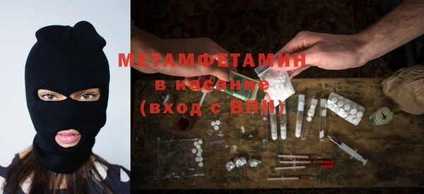 экстази Балахна