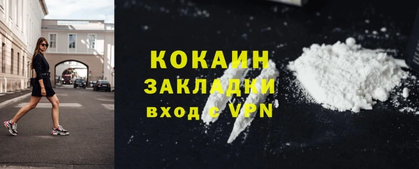 экстази Балахна