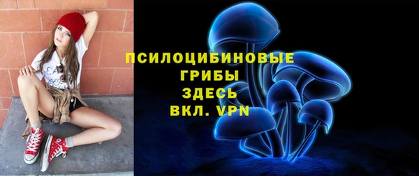 экстази Балахна