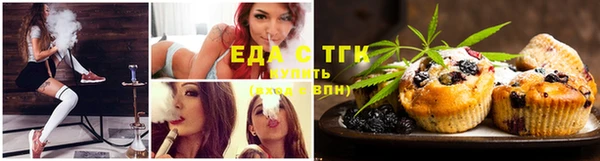 экстази Балахна