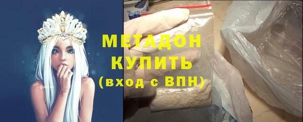 экстази Балахна