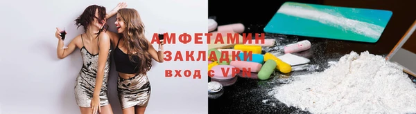 бутик Балабаново