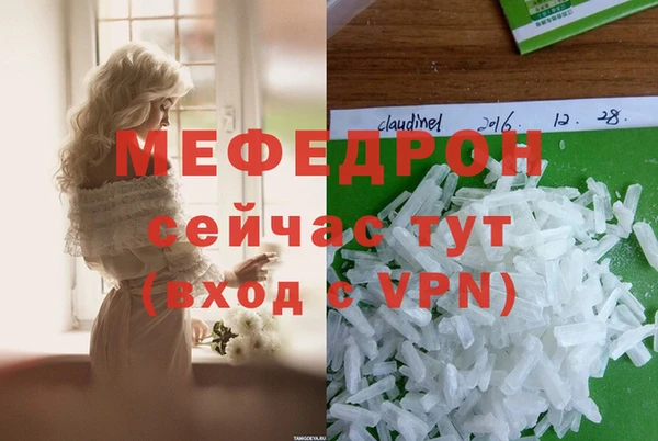 бутик Балабаново