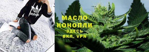 соль курить ск Саяногорск