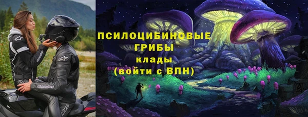 экстази Балахна