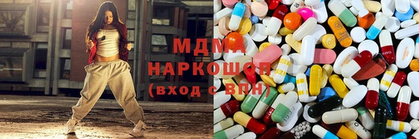 экстази Балахна