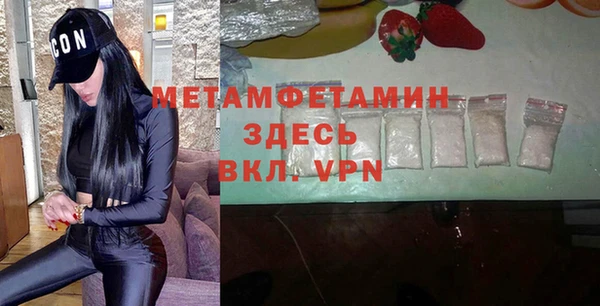 мефедрон VHQ Сатка