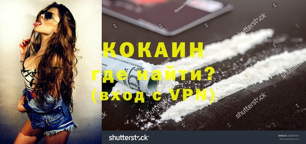 бутик Балабаново