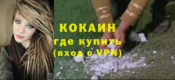 бутик Балабаново