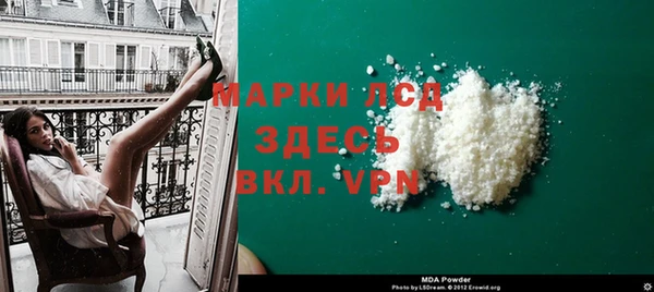 экстази Балахна