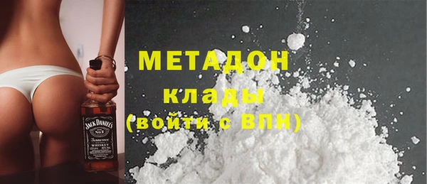 бутик Балабаново