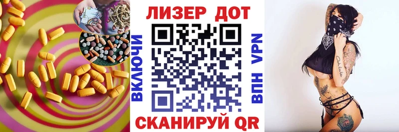 LSD-25 экстази кислота  купить  сайты  Тайшет 