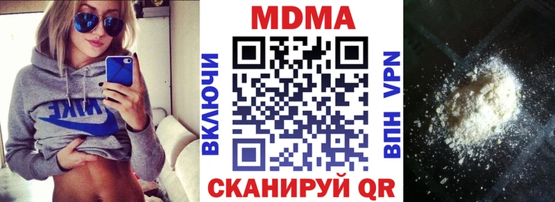 МДМА кристаллы  Тайшет 