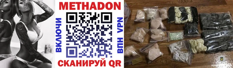 МЕТАДОН VHQ  ОМГ ОМГ ссылка  Тайшет 