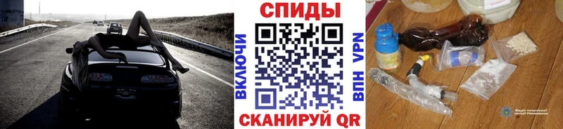 Метамфетамин Methamphetamine закладки OMG сайт Тайшет