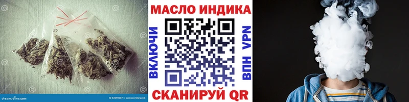 как найти   МЕГА рабочий сайт  Дистиллят ТГК гашишное масло  Тайшет 